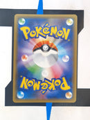 Acerola BUS142 EN EX