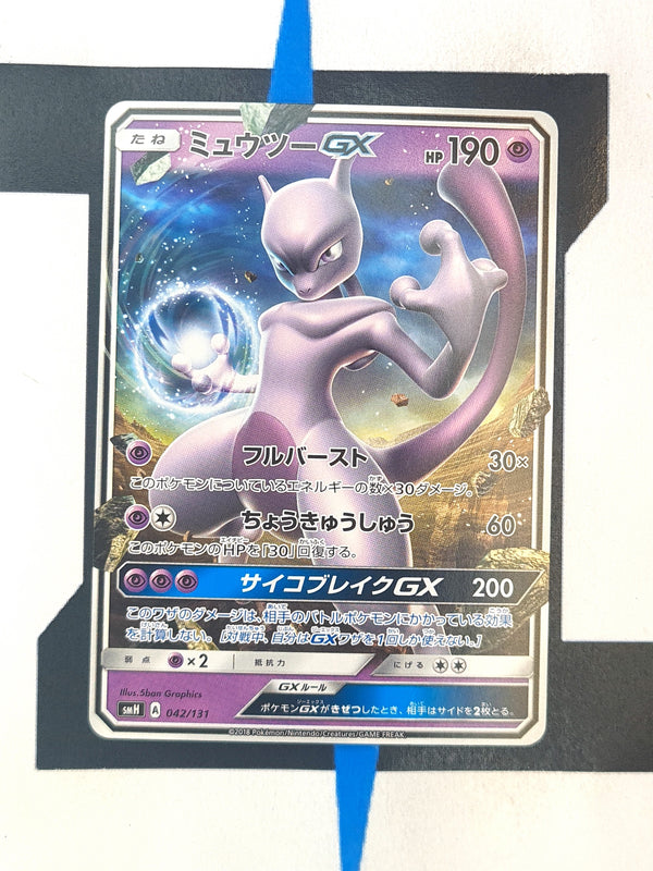 Mewtwo GX smH 042 JP NM