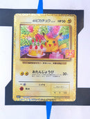_____'s Pikachu s8a-P 007 JP NM