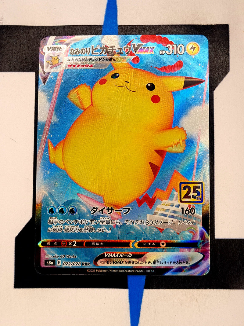 Surfing Pikachu VMAX s8a 022 JP EX