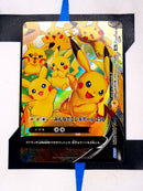Pikachu V-UNION 4xSet SWSH141 EN NM