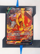 Centiskorch V s8b 218 JP NM