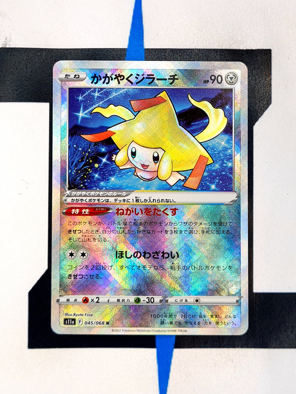 Radiant Jirachi s11a 045 JP NM