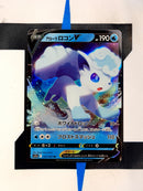 Alolan Vulpix V s11a 022 JP NM