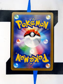 Alolan Vulpix V s11a 022 JP NM