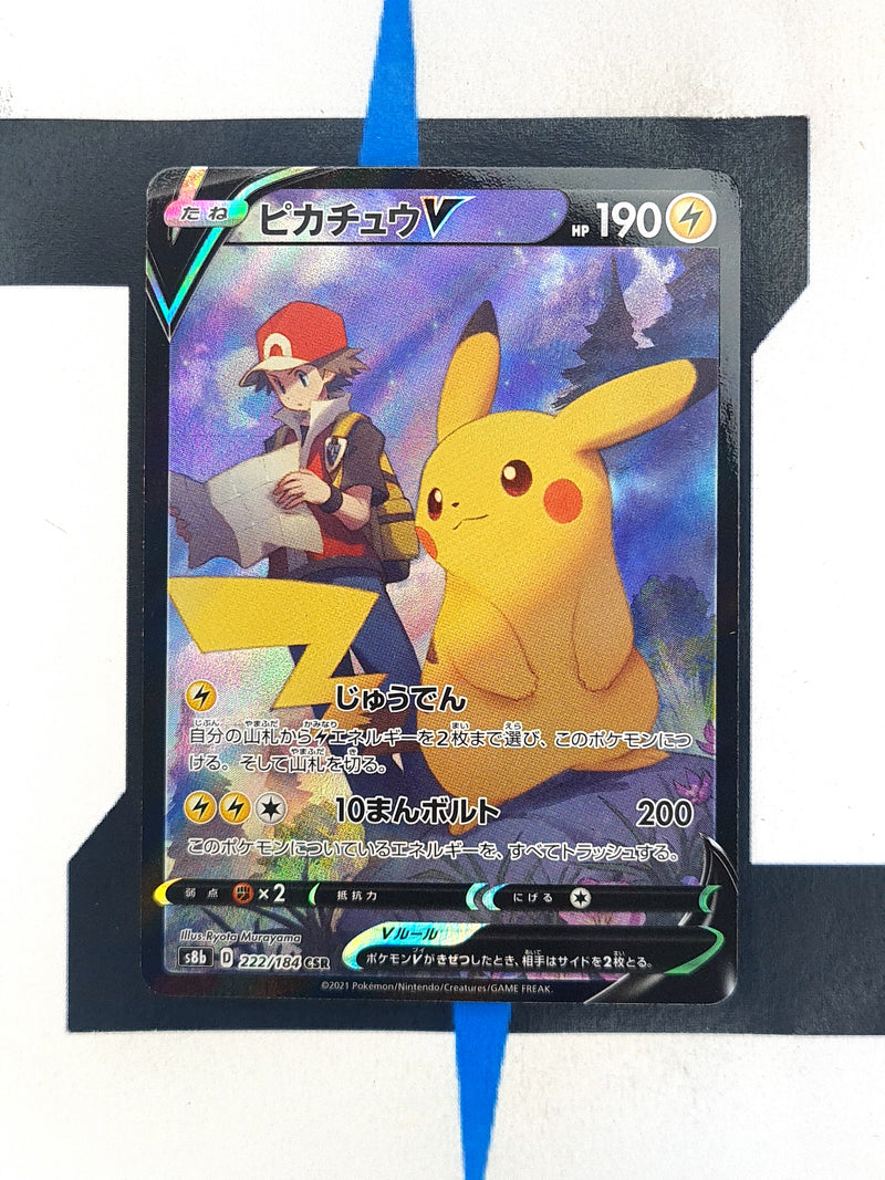 Pikachu V s8b 222 JP NM