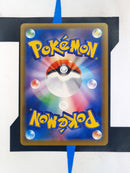 Glaceon V s6a 077 JP NM