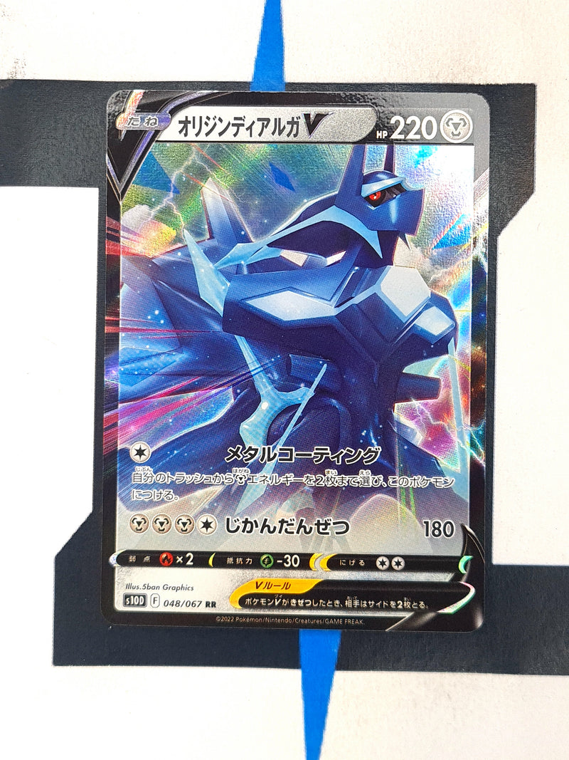 Origin Dialga V s10D 048 JP NM