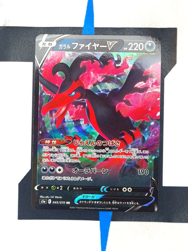 Galarian Moltres V S5a 045 JP NM