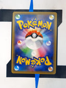 Galarian Moltres V S5a 045 JP NM