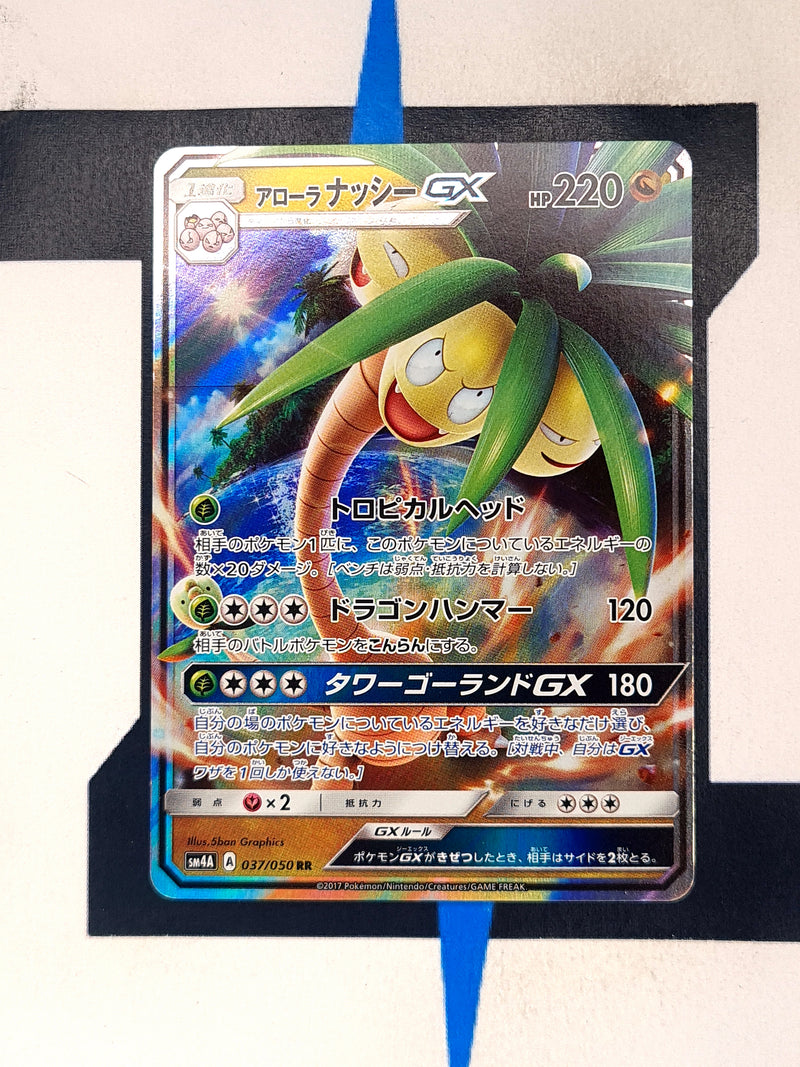 Alolan Exeggutor GX sm4a 037 JP NM