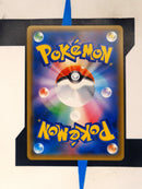 Tyranitar GX sm8 059 JP NM