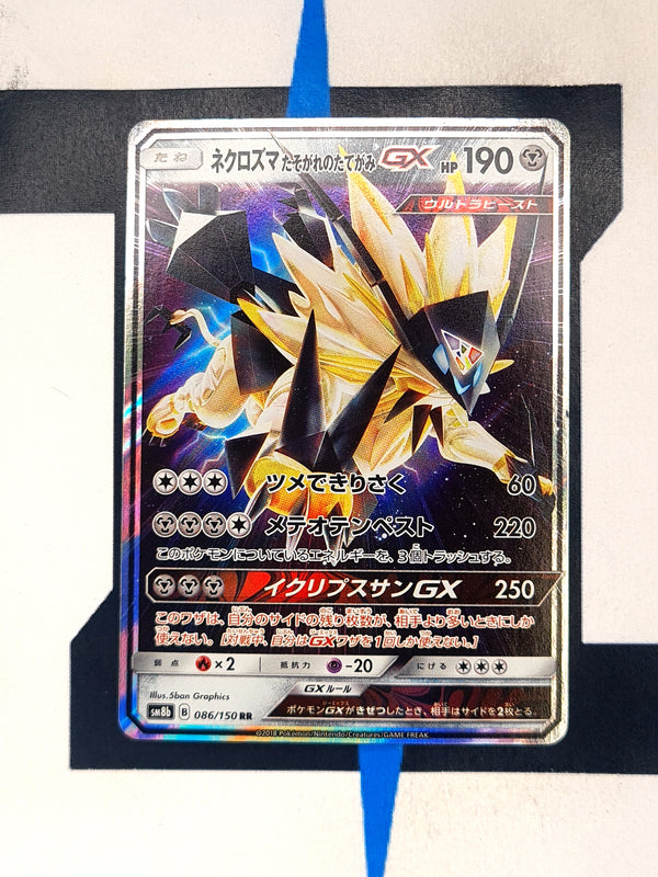 Dusk Mane Necrozma GX sm8b 086 JP NM