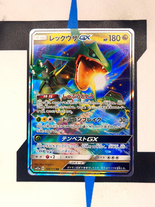 Rayquaza GX SM12a 100 JP NM