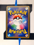 Rayquaza GX SM12a 100 JP NM