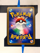 Charizard V s9 102 JP NM