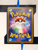 Spiritomb s10a 076 JP NM