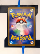 Radiant Eevee s10b 055 JP NM