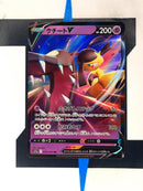 Mawile V s11a 039 JP NM