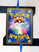 Acerola BUS142 EN EX