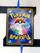 Eternatus VMAX s8b 247 JP NM