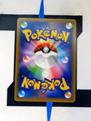 Blaziken VMAX S5a 008 JP NM