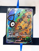 Unown V s12 103 JP NM