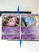 10TH MOVIE COMMEMORATION PREMIUM SET JP NM