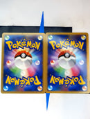 10TH MOVIE COMMEMORATION PREMIUM SET JP NM