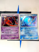 10TH MOVIE COMMEMORATION PREMIUM SET JP NM