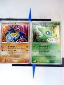 10TH MOVIE COMMEMORATION PREMIUM SET JP NM