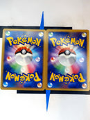 10TH MOVIE COMMEMORATION PREMIUM SET JP NM