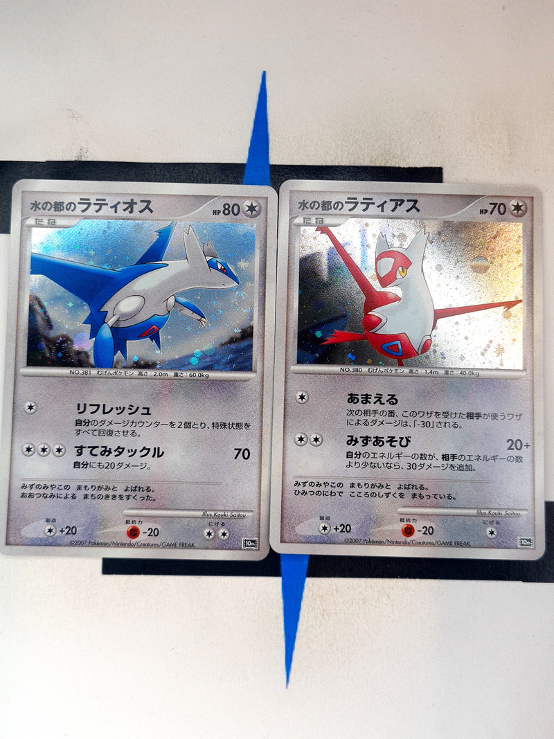 Abomasnow s8b 185 JP NM