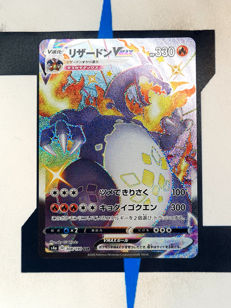 Charizard VMAX s4a 308 JP NM