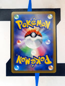 Worker s12 111 JP NM