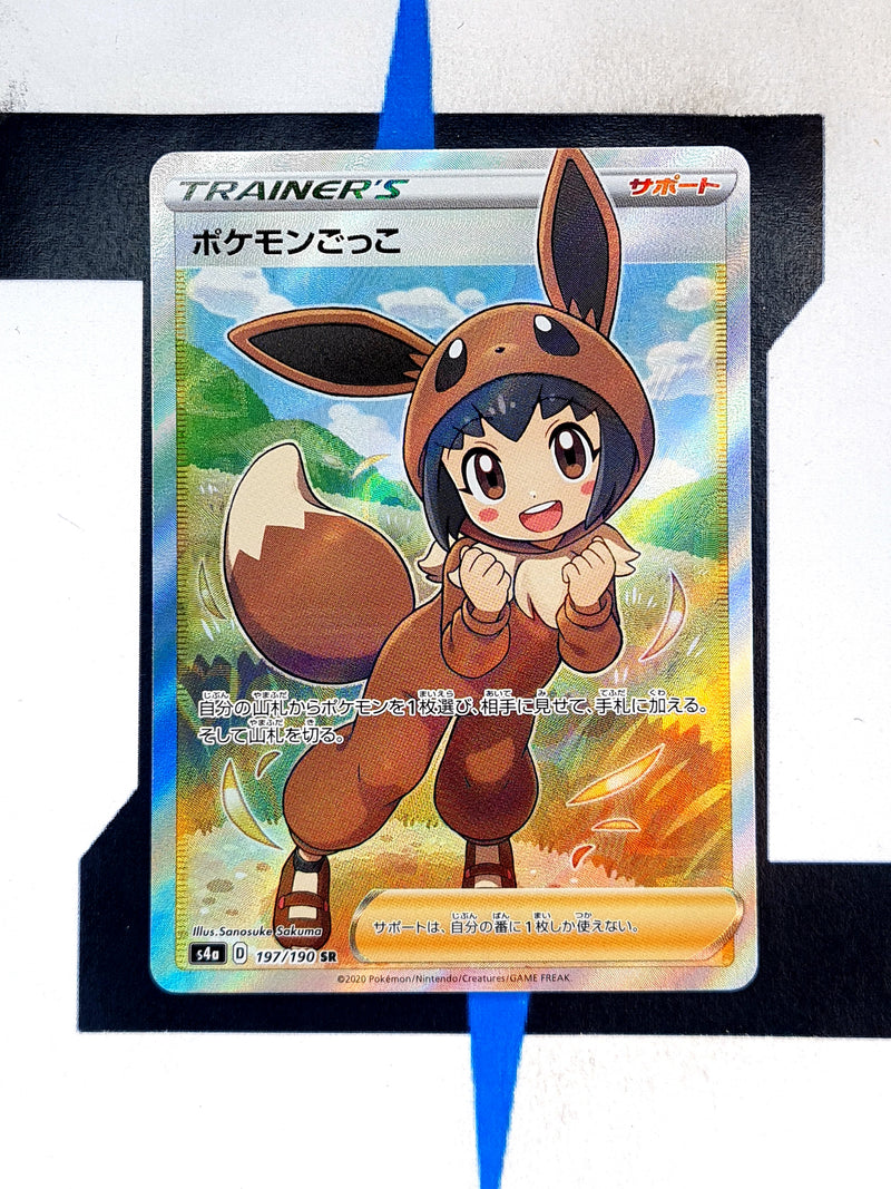 Poké Kid s4a 197 JP NM