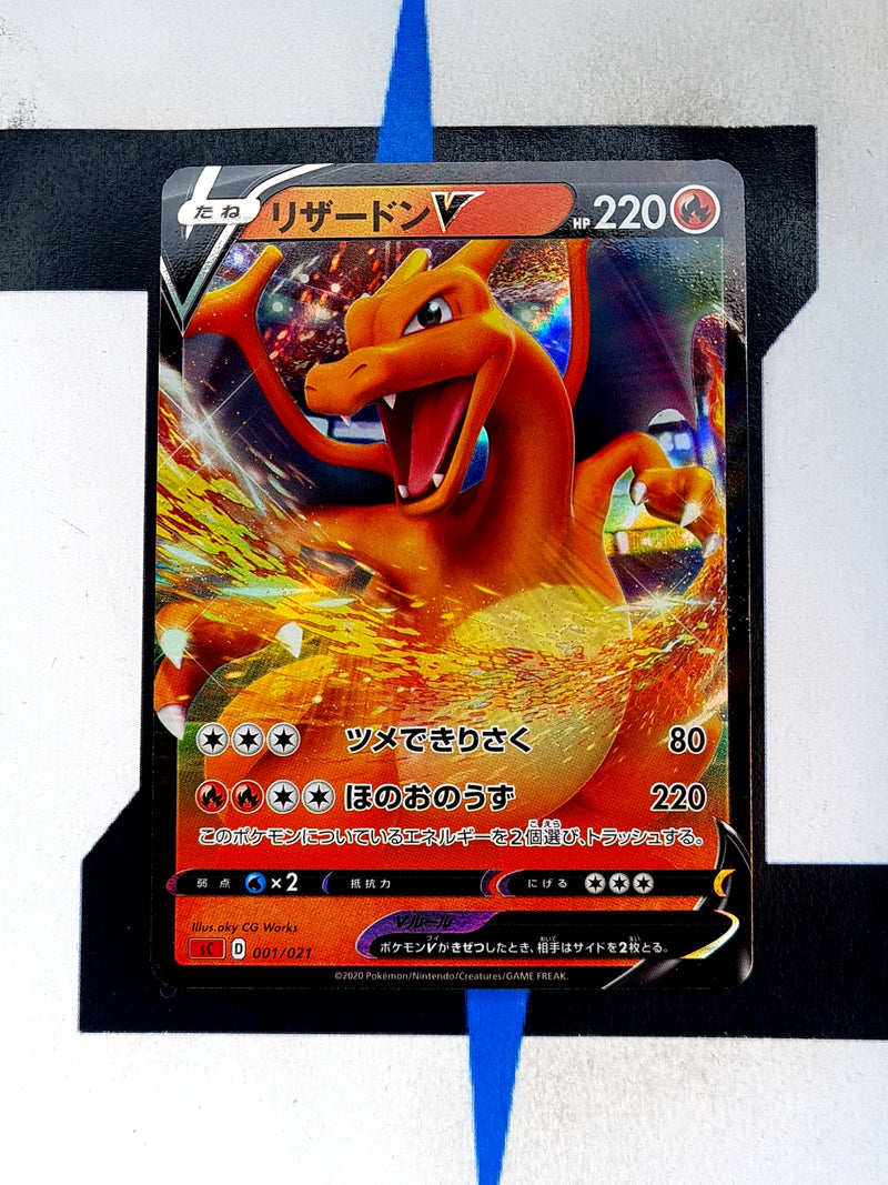 Charizard V sC 1 JP NM