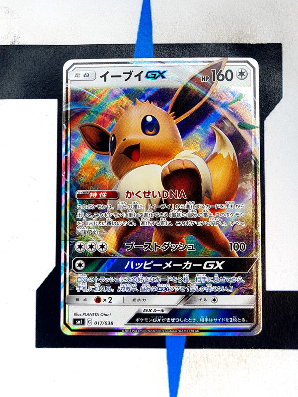 Eevee GX smI 017 JP NM
