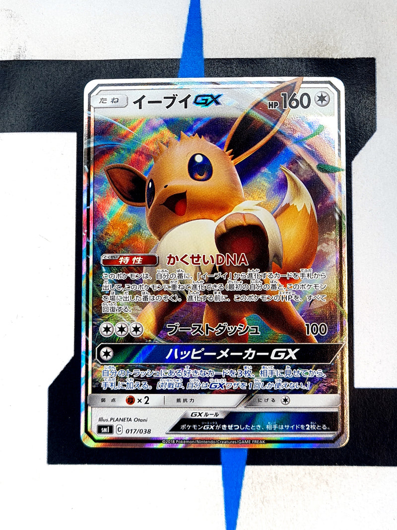 Eevee GX smI 017 JP NM