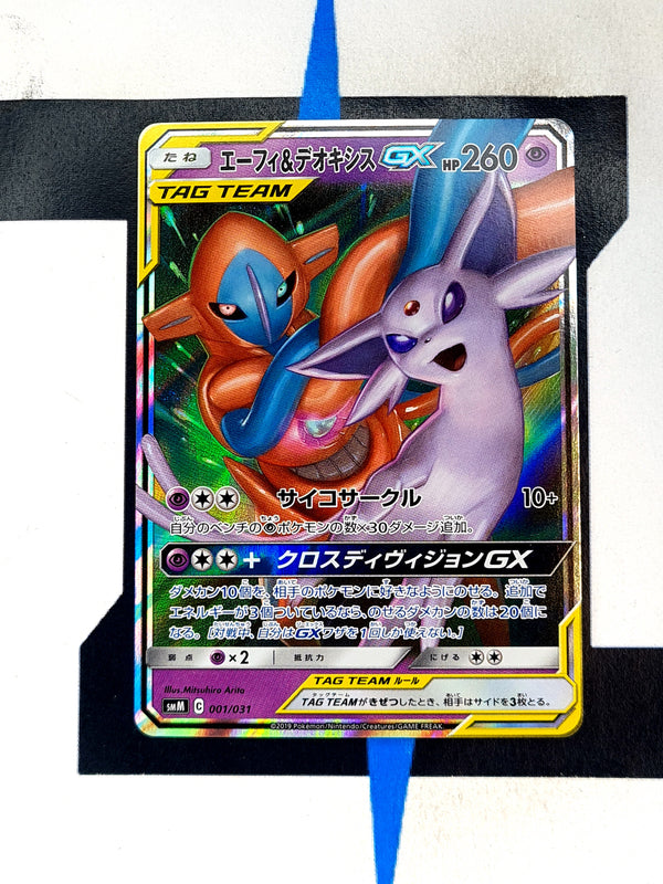 Espeon & Deoxys GX smM 001 JP NM