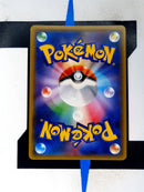 Xerneas GX sm6 064 JP NM