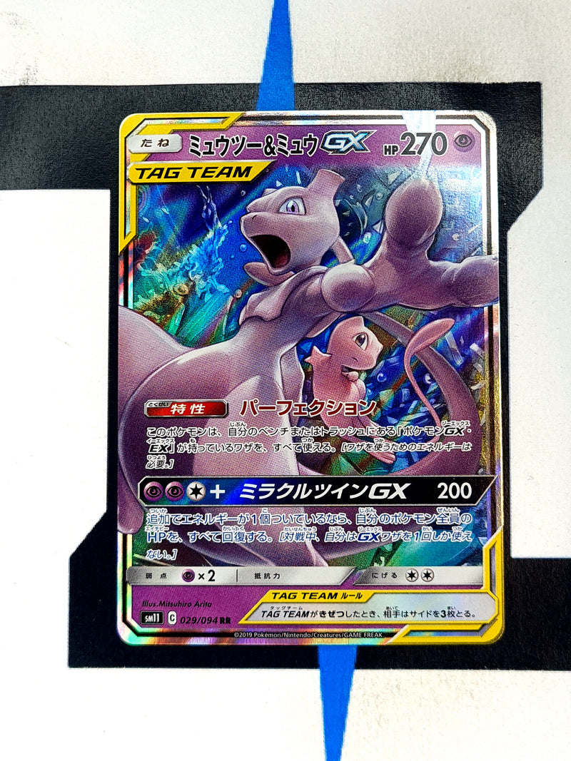 Mewtwo & Mew GX sm11 029 JP NM