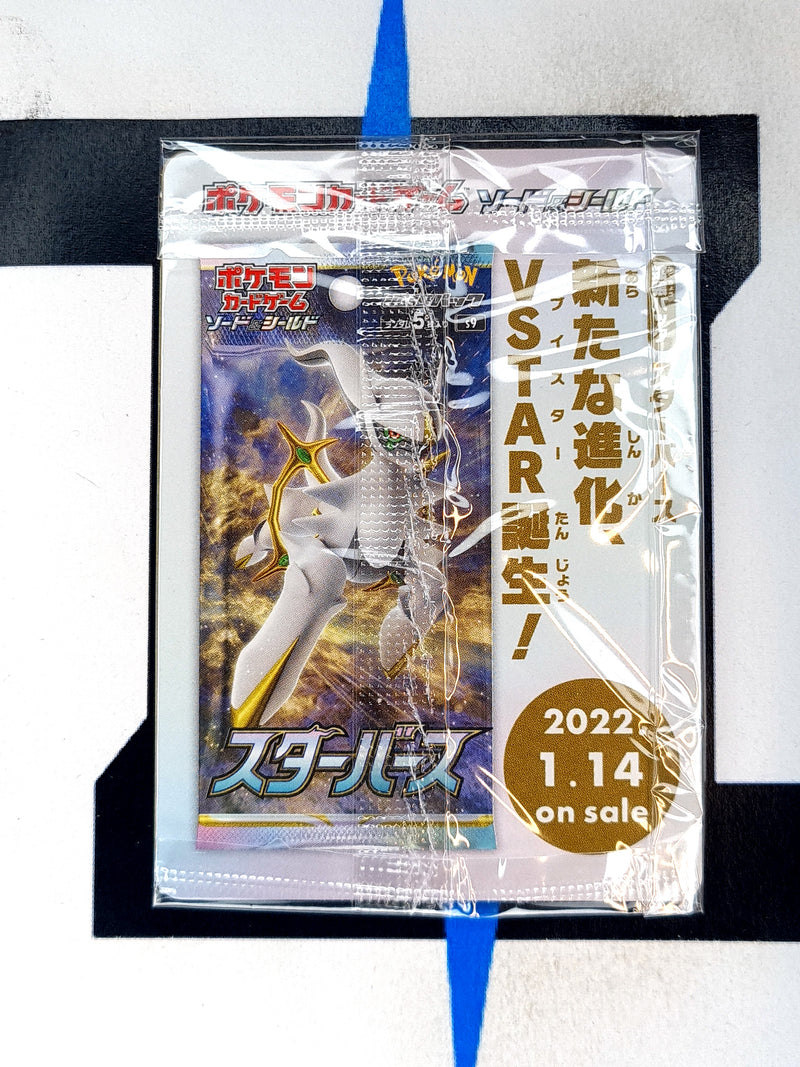 Arceus V S-P 267 JP NM