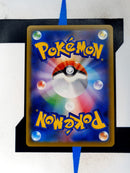 Venusaur VMAX sEF 002 JP NM