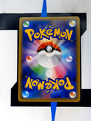 Snorlax VMAX S1H 046 JP NM