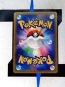 Scizor VMAX S3 67 JP NM