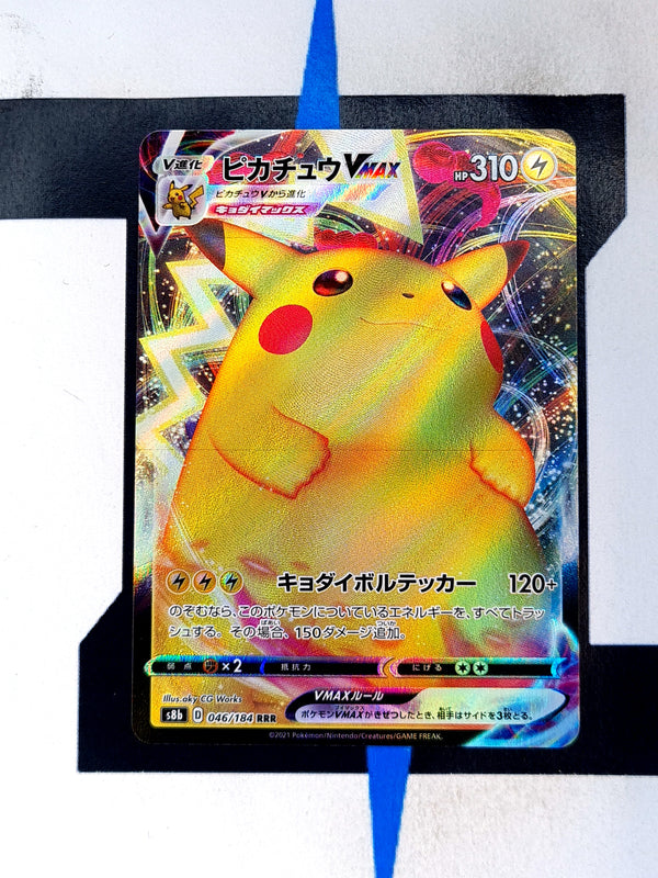 Pikachu VMAX s8b 046 JP NM