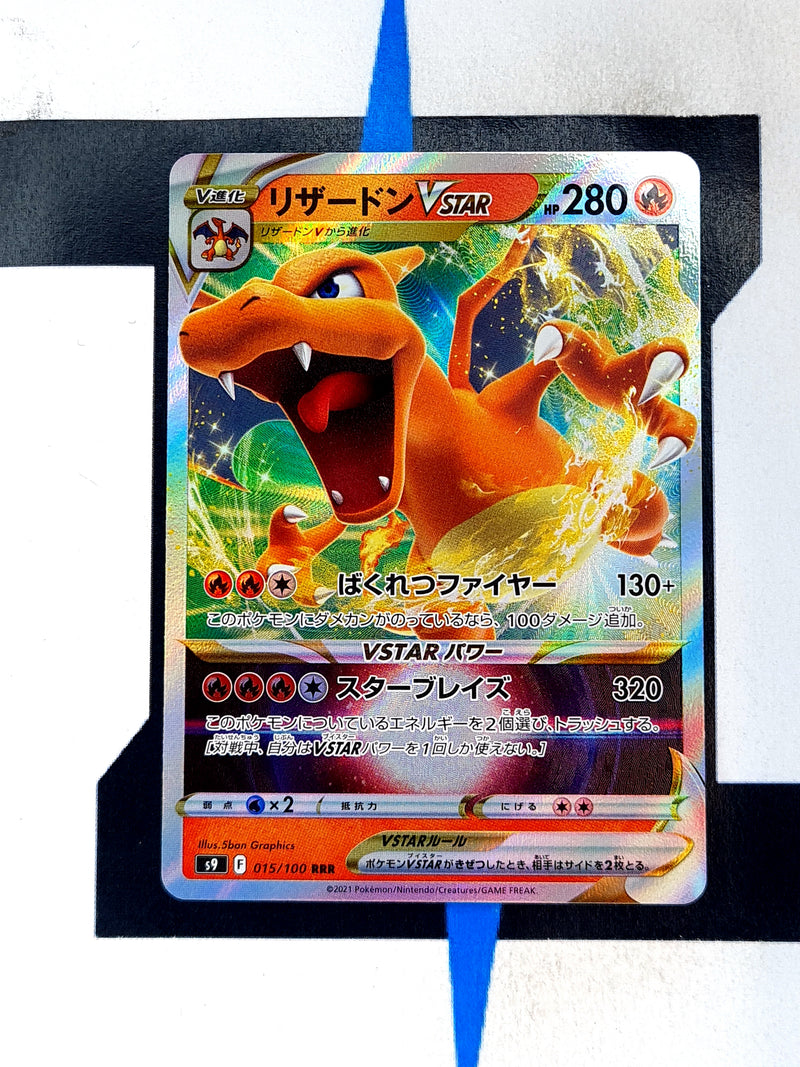 Charizard VSTAR s9 015 JP NM