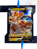 Dragonite V S-P 292 JP NM