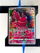 Oricorio s12a 176 JP NM